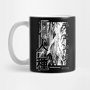 Manga Chainsaw Anime Style Mug